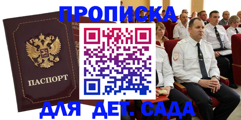 найти адрес прописки в Мегионе