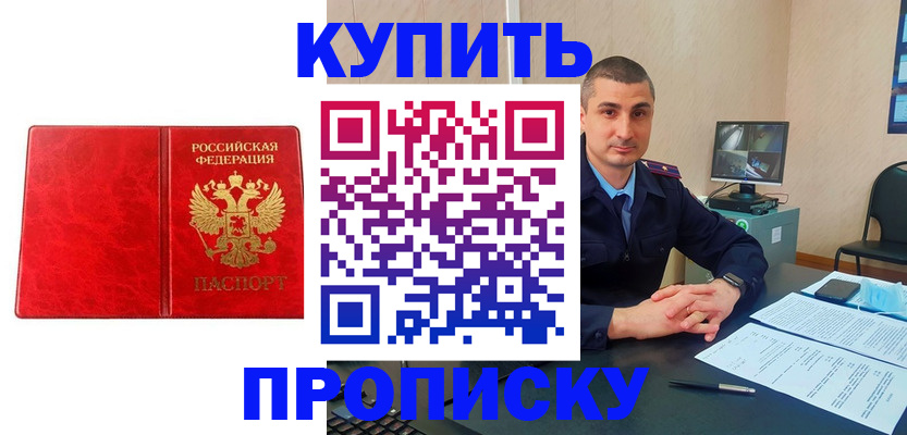 регистрация в Мегионе